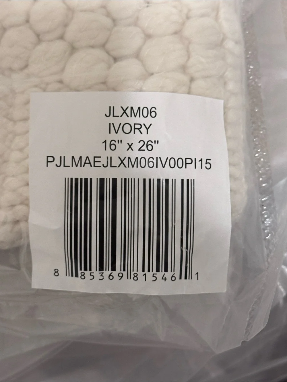 NWT Joon Loloi Marley Ivory Winter Tree Lumbar Pillow Cover 16x26 Accent